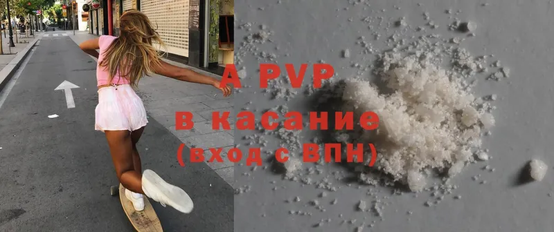 A-PVP СК  OMG   Комсомольск 