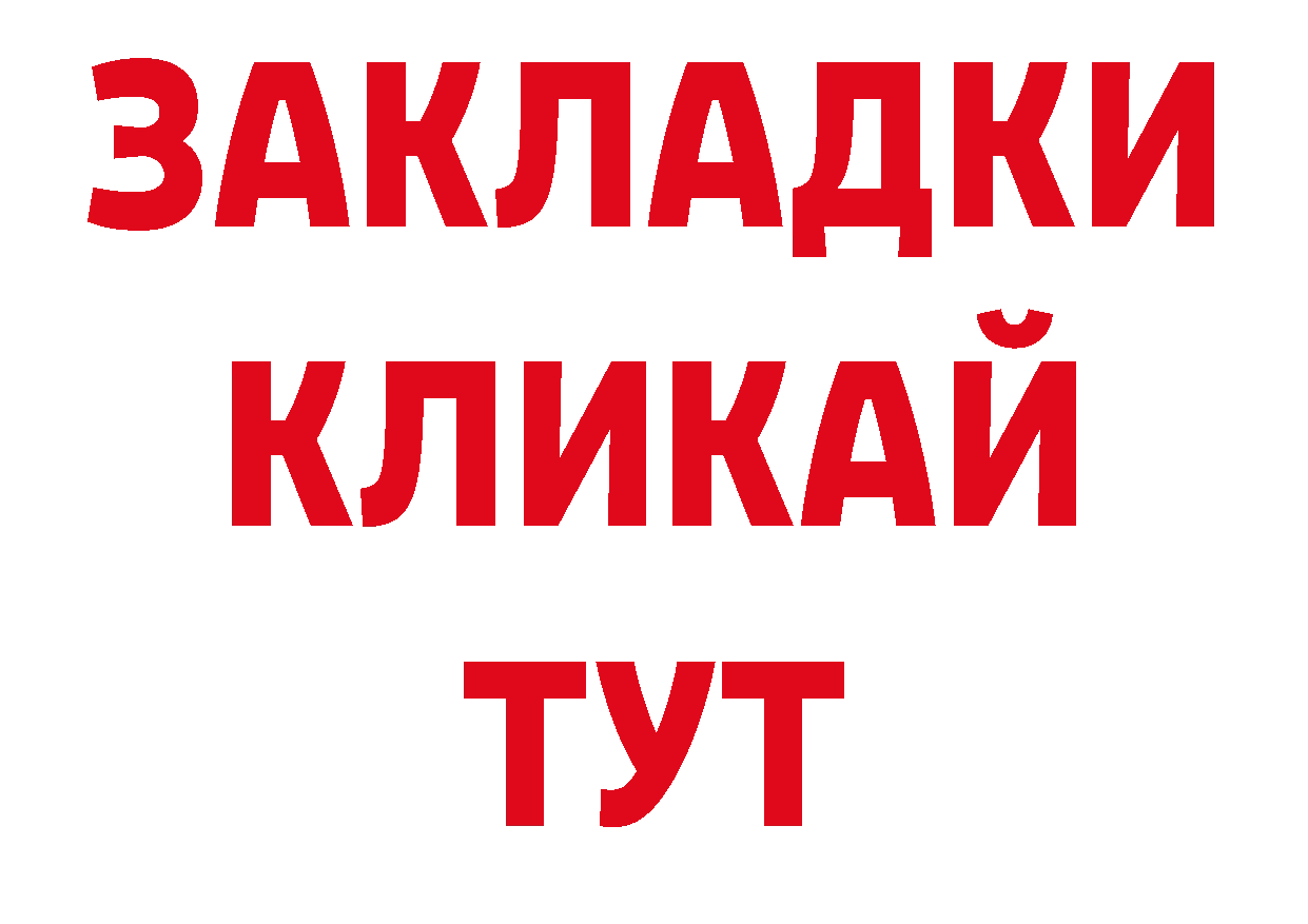 Экстази 280мг ТОР нарко площадка ОМГ ОМГ Комсомольск